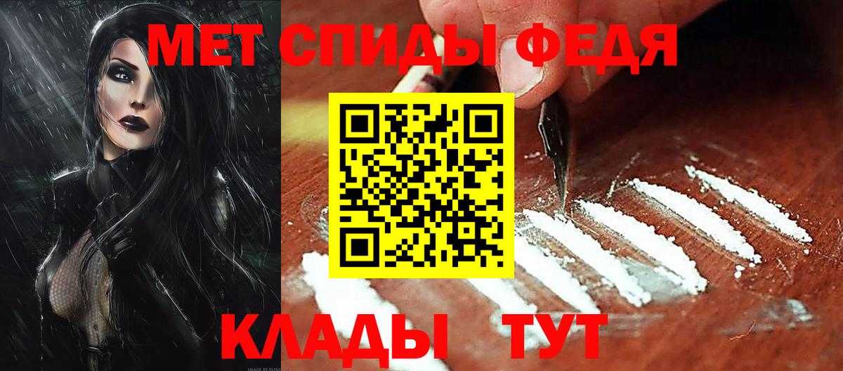 Amphetamine VHQ  маркетплейс как зайти  Усолье-Сибирское  Вход с VPN 