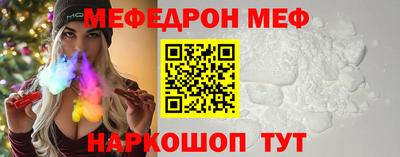 таблы Краснодар