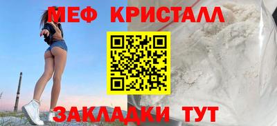 ГАЛЛЮЦИНОГЕННЫЕ ГРИБЫ Краснокаменск
