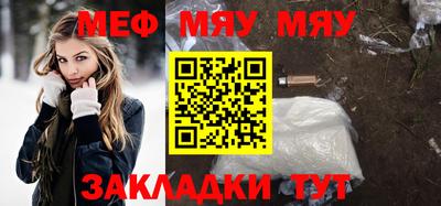 таблы Краснодар