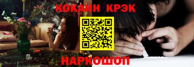 таблы Краснодар