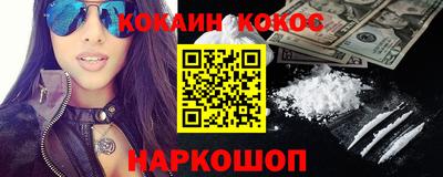 таблы Краснодар