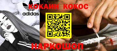 ГАЛЛЮЦИНОГЕННЫЕ ГРИБЫ Краснокаменск