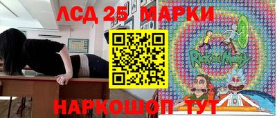 таблы Краснодар