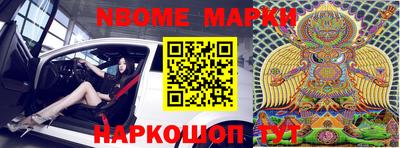 ГАЛЛЮЦИНОГЕННЫЕ ГРИБЫ Краснокаменск