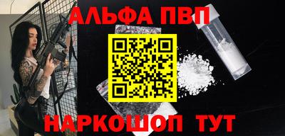ГАЛЛЮЦИНОГЕННЫЕ ГРИБЫ Краснокаменск