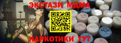 ГАЛЛЮЦИНОГЕННЫЕ ГРИБЫ Краснокаменск