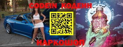 ГАЛЛЮЦИНОГЕННЫЕ ГРИБЫ Краснокаменск
