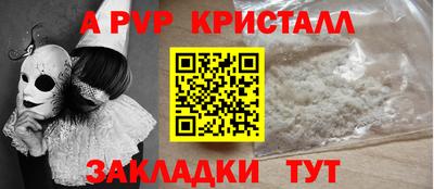 таблы Краснодар