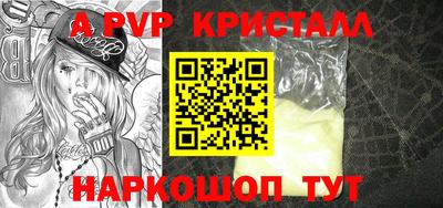 ГАЛЛЮЦИНОГЕННЫЕ ГРИБЫ Краснокаменск