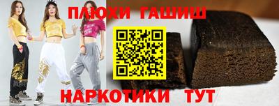 таблы Краснодар