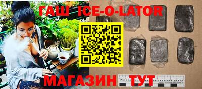 таблы Краснодар