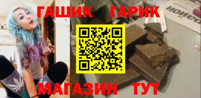 ГАЛЛЮЦИНОГЕННЫЕ ГРИБЫ Краснокаменск