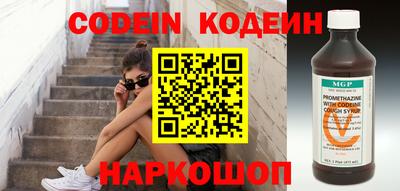 таблы Краснодар