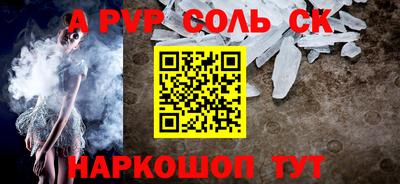 ГАЛЛЮЦИНОГЕННЫЕ ГРИБЫ Краснокаменск