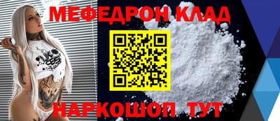 ГАЛЛЮЦИНОГЕННЫЕ ГРИБЫ Краснокаменск