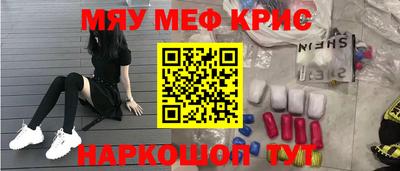 таблы Краснодар