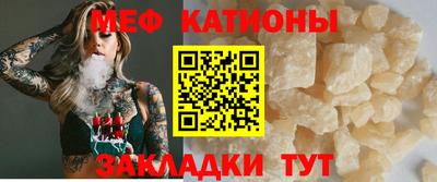 ГАЛЛЮЦИНОГЕННЫЕ ГРИБЫ Краснокаменск