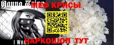 СК Краснознаменск