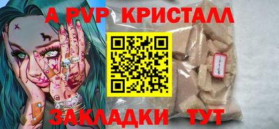 таблы Краснодар