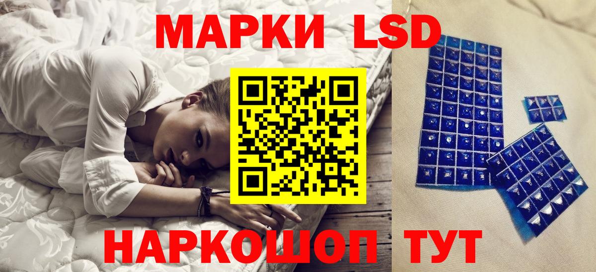 Марки N-bome 1,5мг  Марки N-bome 1,5мг  Усолье-Сибирское  Марки NBOMe  Вход с VPN 